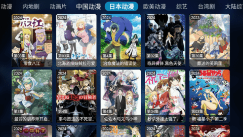 拾一影视TV 拾一影视TV