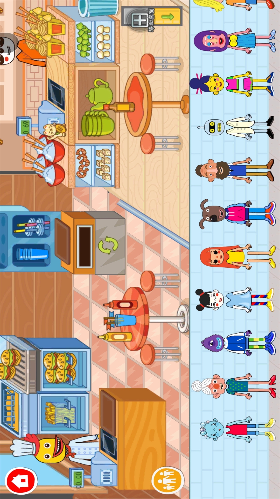 迷你梦幻家园 迷你梦幻家园