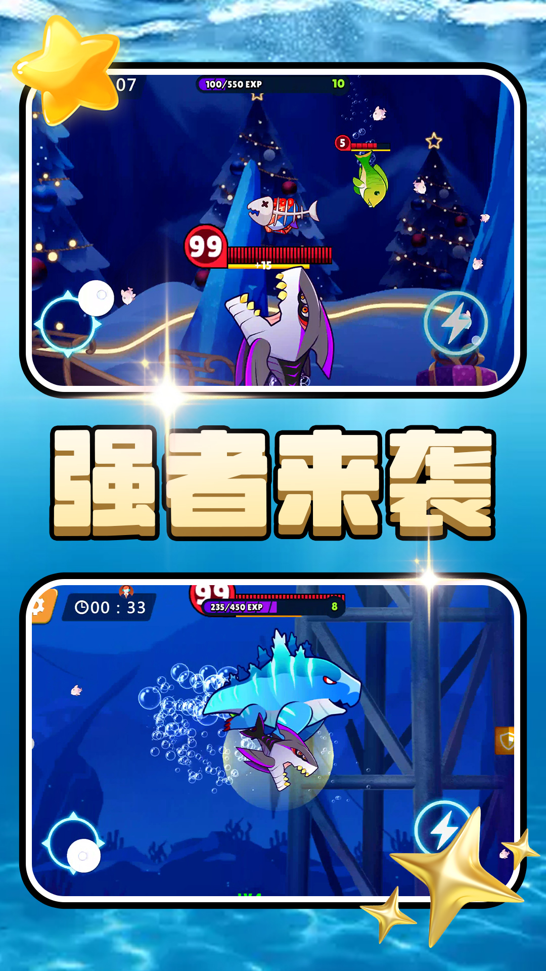 胜利冲锋 胜利冲锋