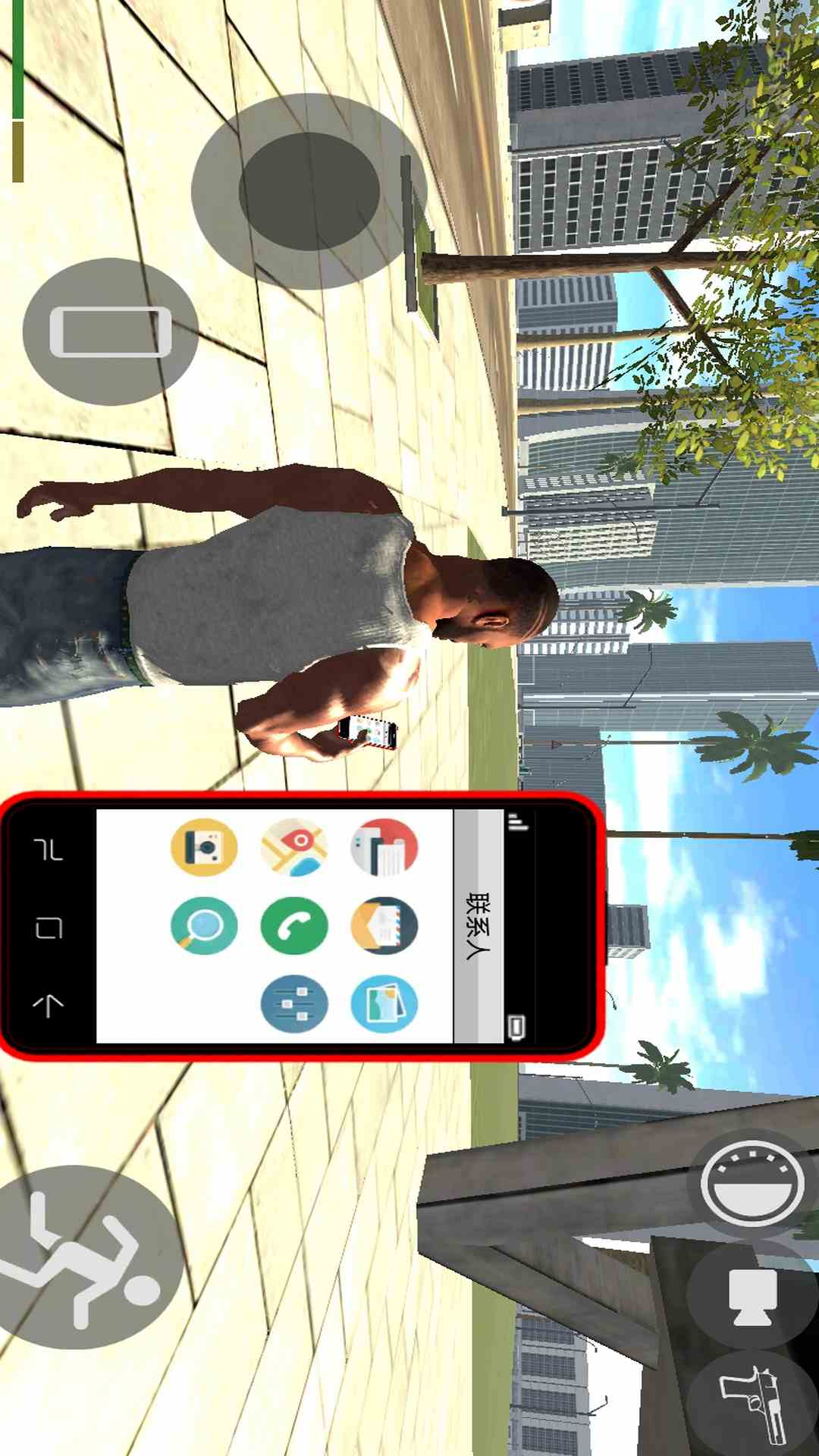 都市当中 都市当中