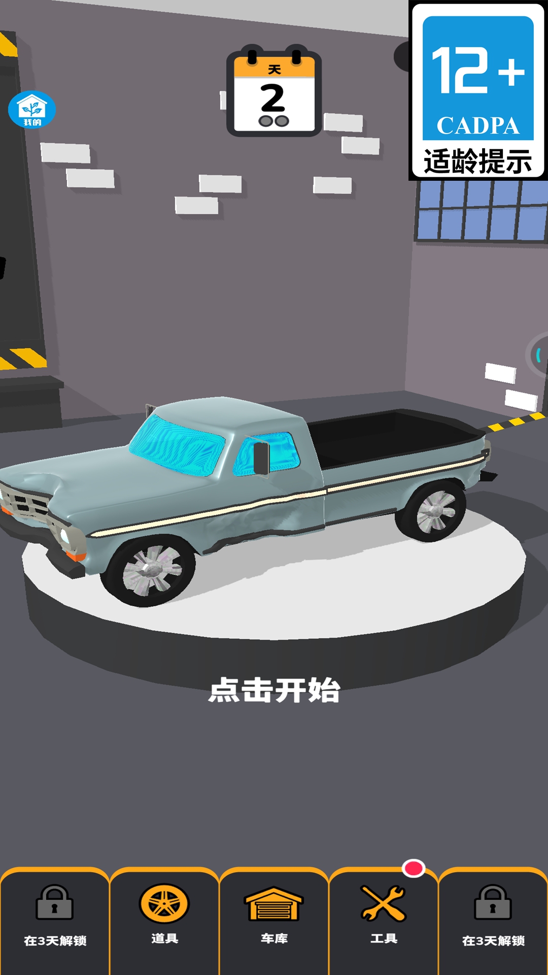 嘻哈涂鸦 嘻哈涂鸦