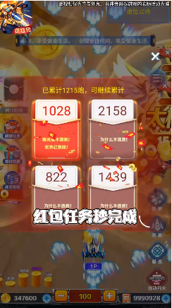 飞机大作战 飞机大作战