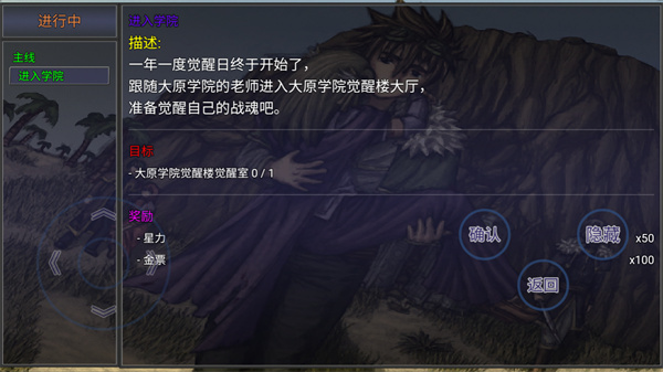 苍穹星斗录 苍穹星斗录