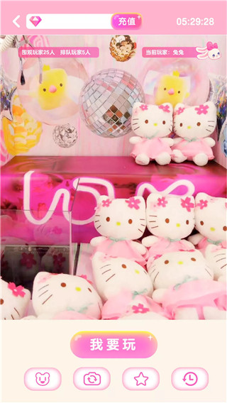 幸运抓娃娃 幸运抓娃娃