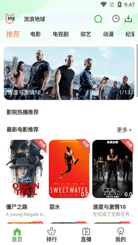 嘟嘟电影 嘟嘟电影