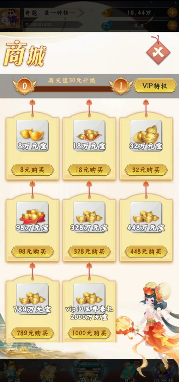 记忆消消乐 记忆消消乐