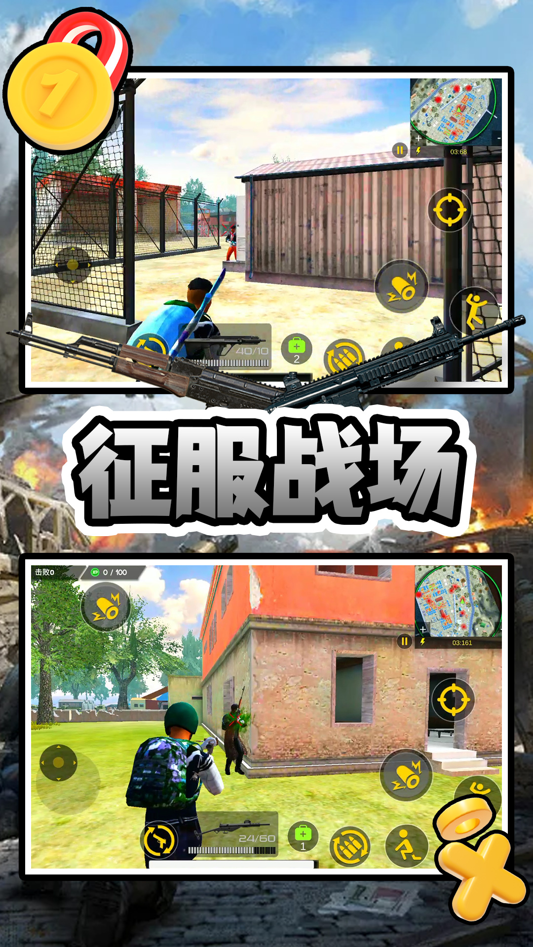 荒野枪王 荒野枪王