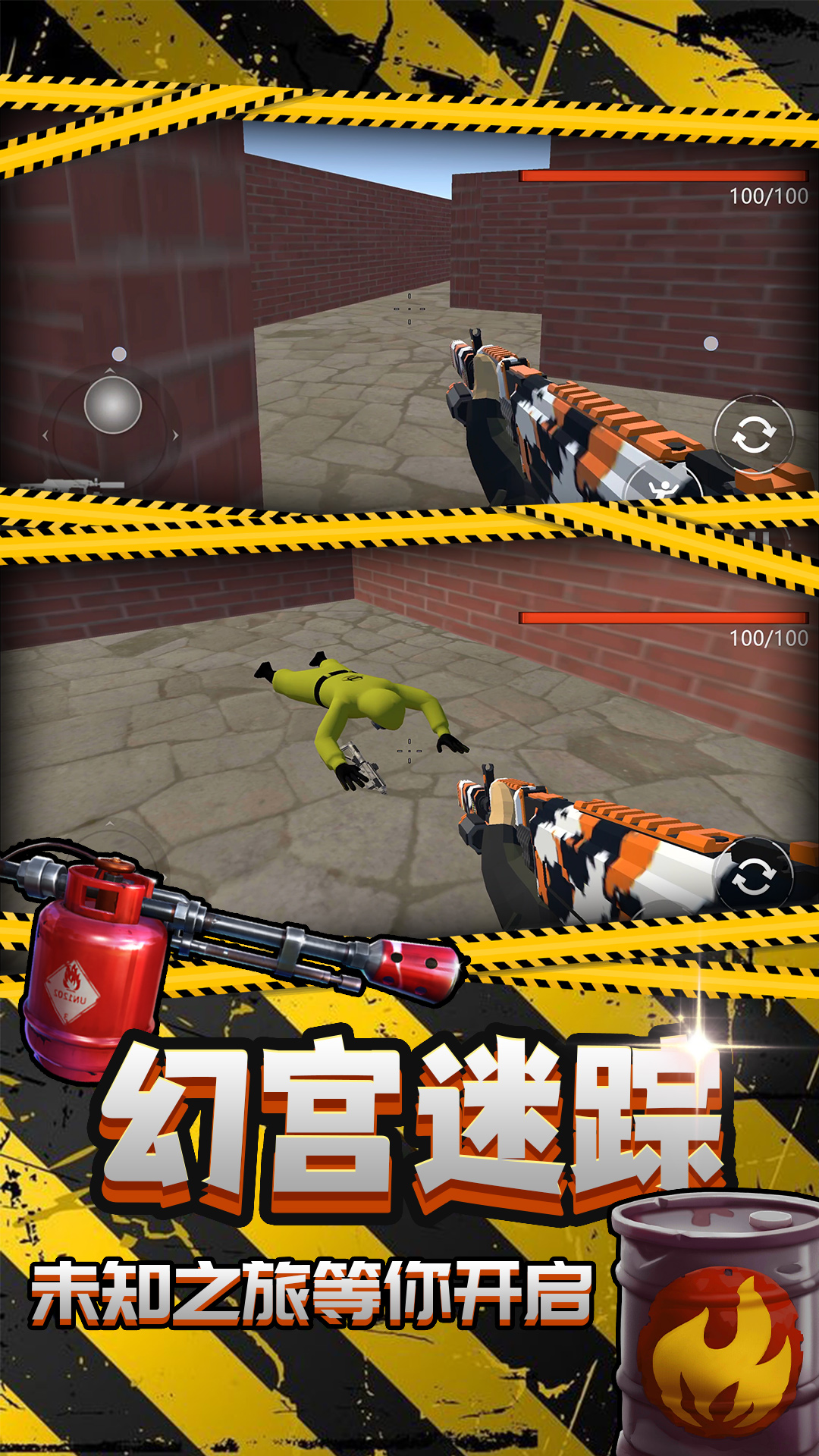 面对面对决 面对面对决