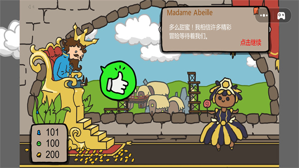 第二人生游戏 第二人生游戏