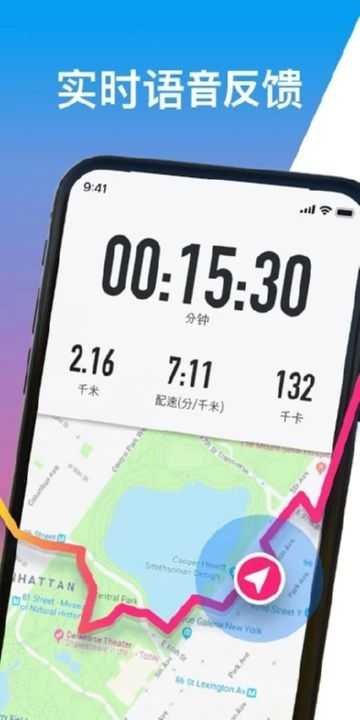 跑步记录 跑步记录
