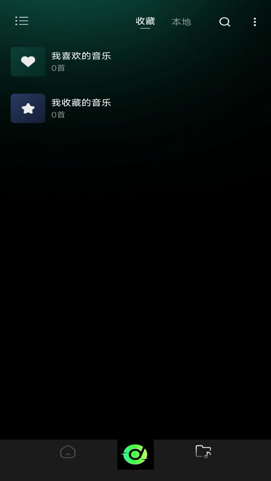 车载音乐DJ 车载音乐DJ