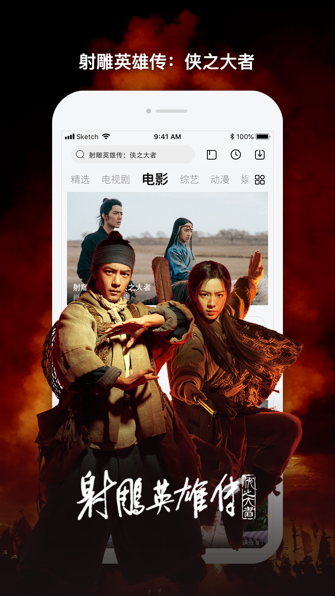 乐视视频 乐视视频