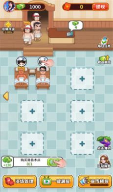 我的洗浴场 我的洗浴场