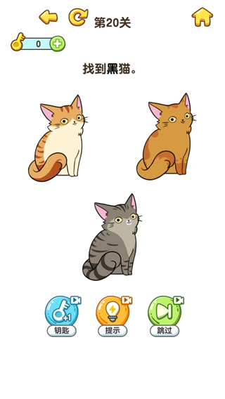 看图猜物品 看图猜物品