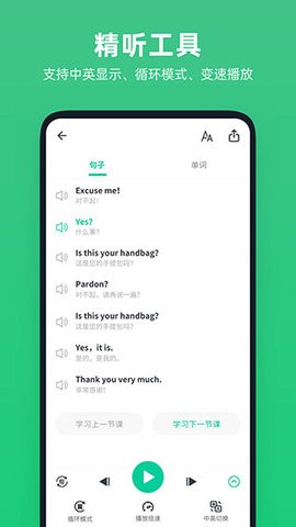 不学英语 不学英语