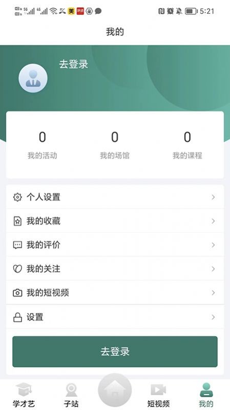 龙江公共文化云 龙江公共文化云