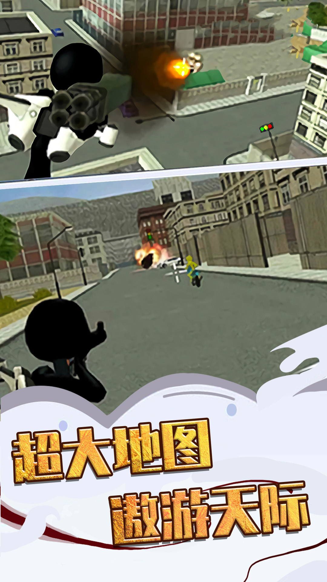 钢铁英雄战场 钢铁英雄战场