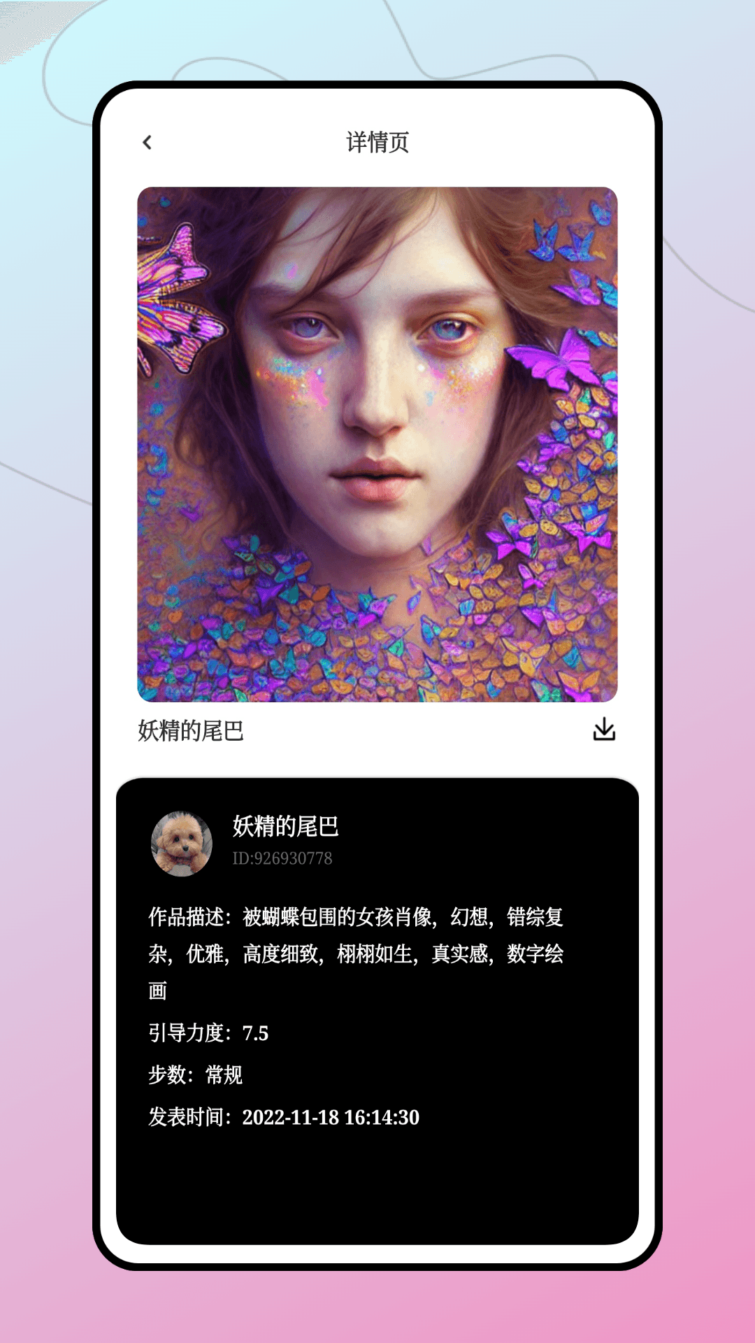 无限画布 无限画布