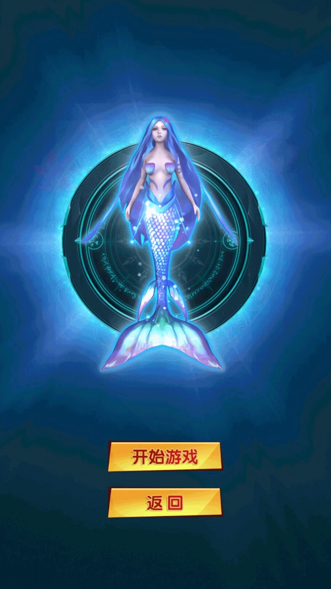 升级合成大冒险 升级合成大冒险