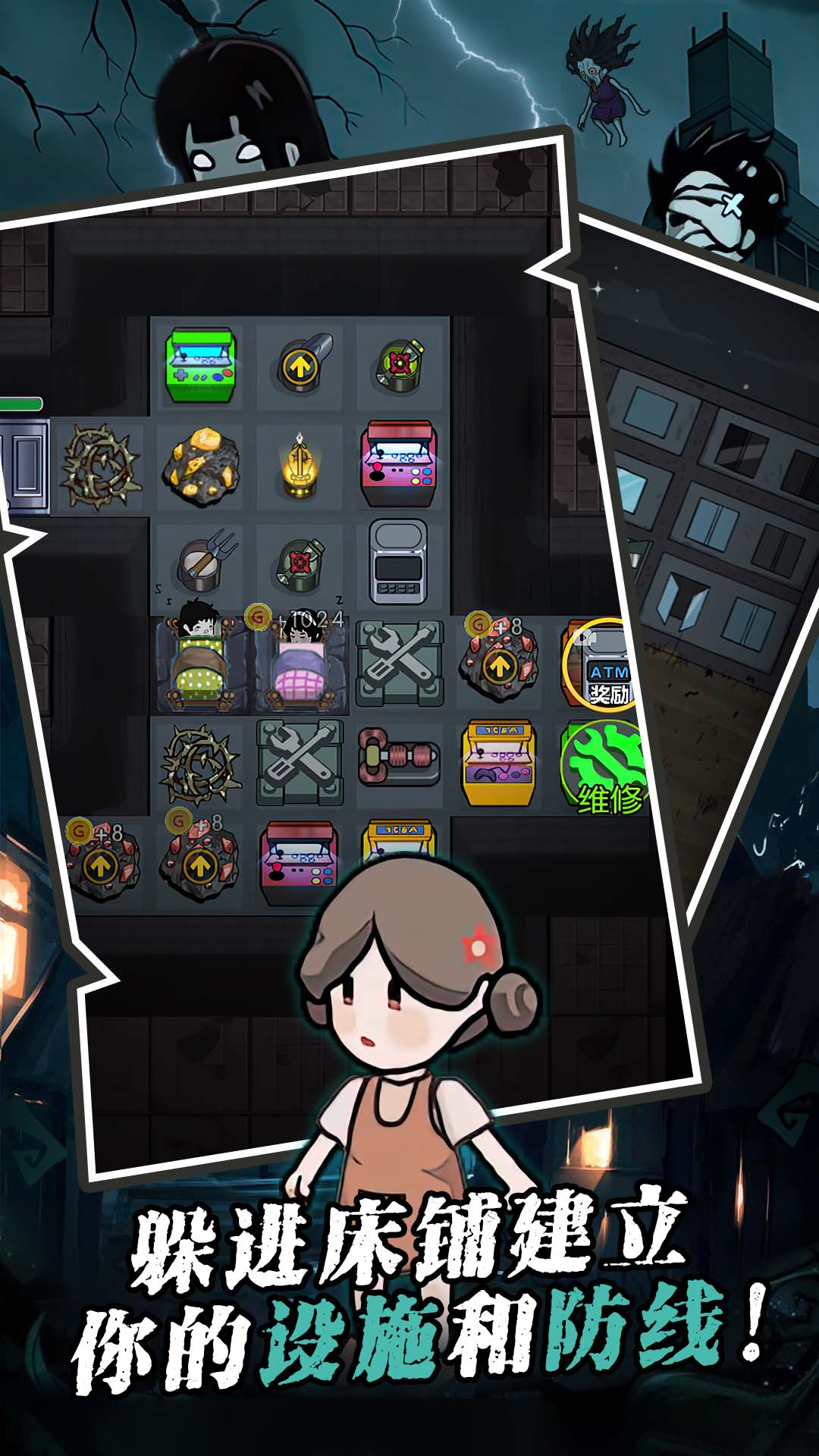 躺平割草发育 躺平割草发育