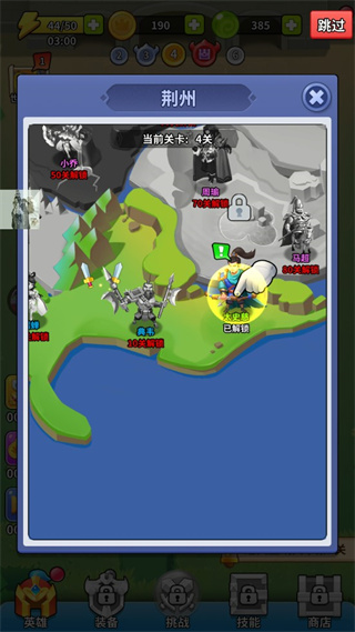 主公快救我 主公快救我