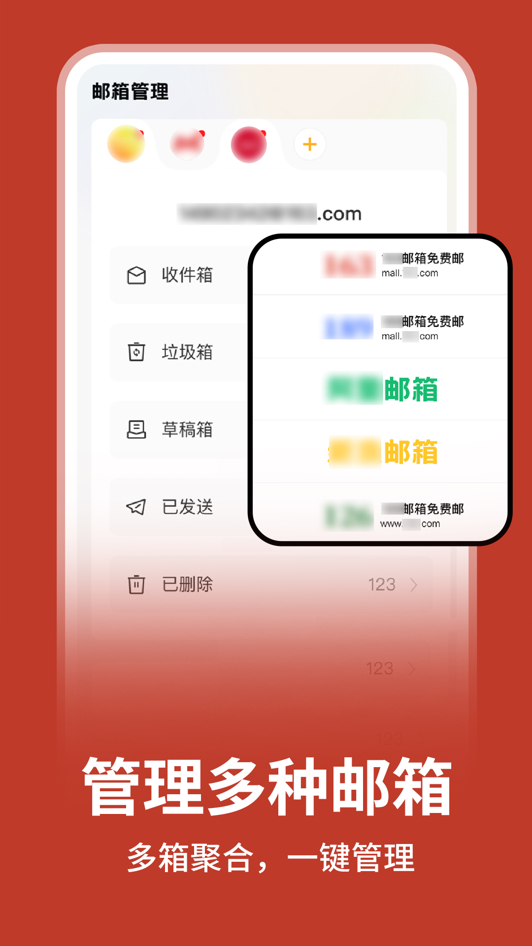 手机电子书阅读器免费下载 手机电子书阅读器免费下载