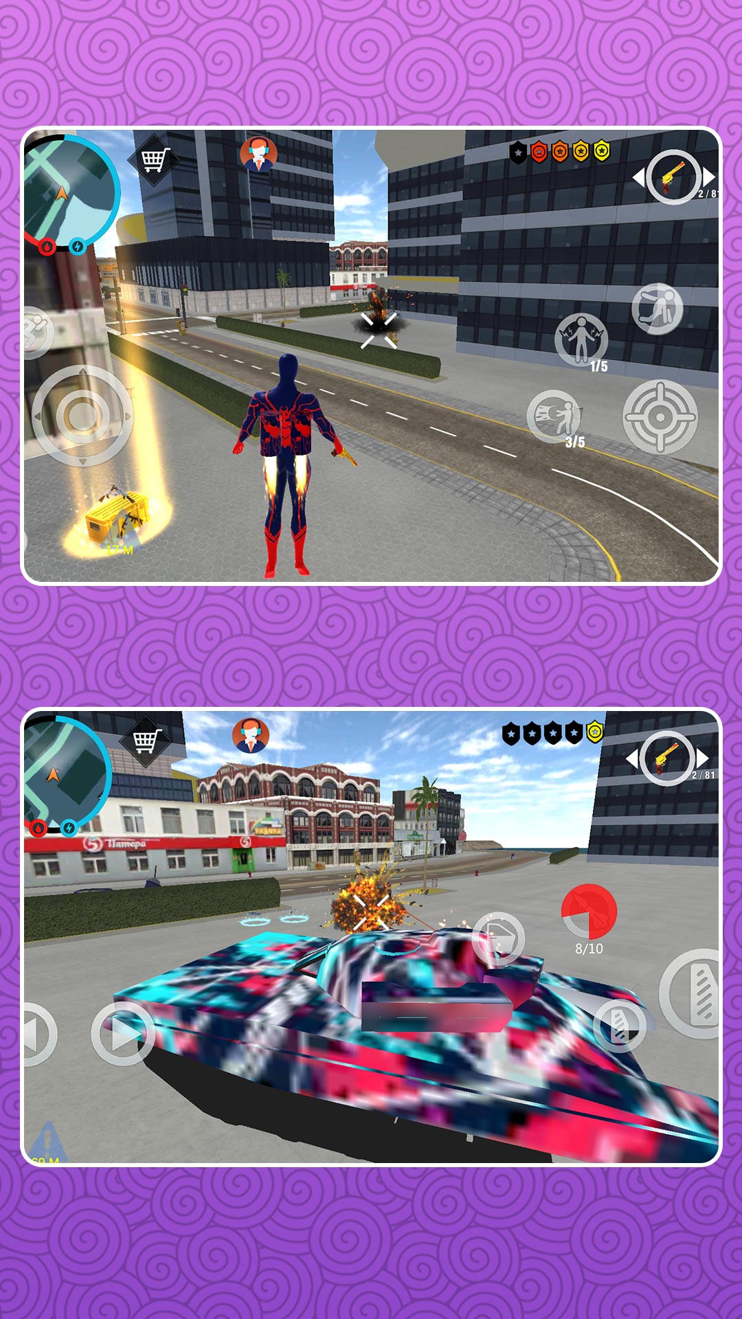 绝地英雄 绝地英雄