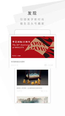 Holly’s Online Holly’s Online