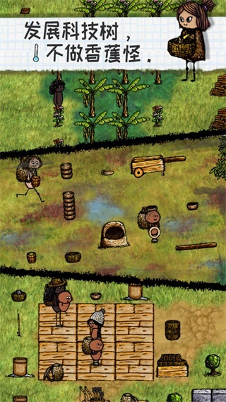 希望之村 希望之村