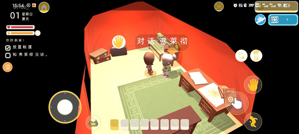 澳洲梦想镇 澳洲梦想镇