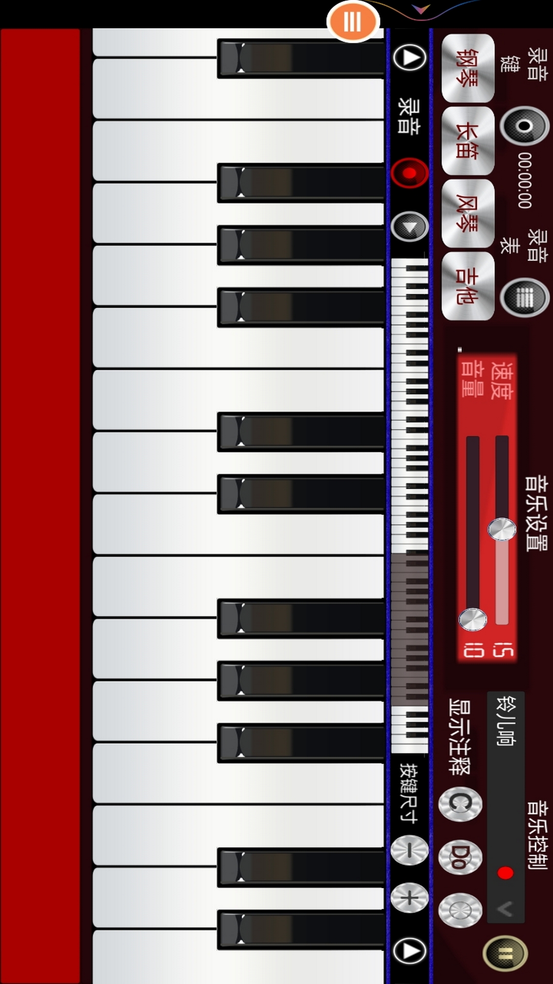 指尖节奏:环绕 指尖节奏:环绕