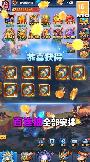 神圣领主 神圣领主