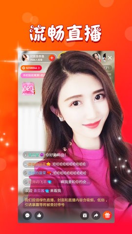 秘密直播 秘密直播