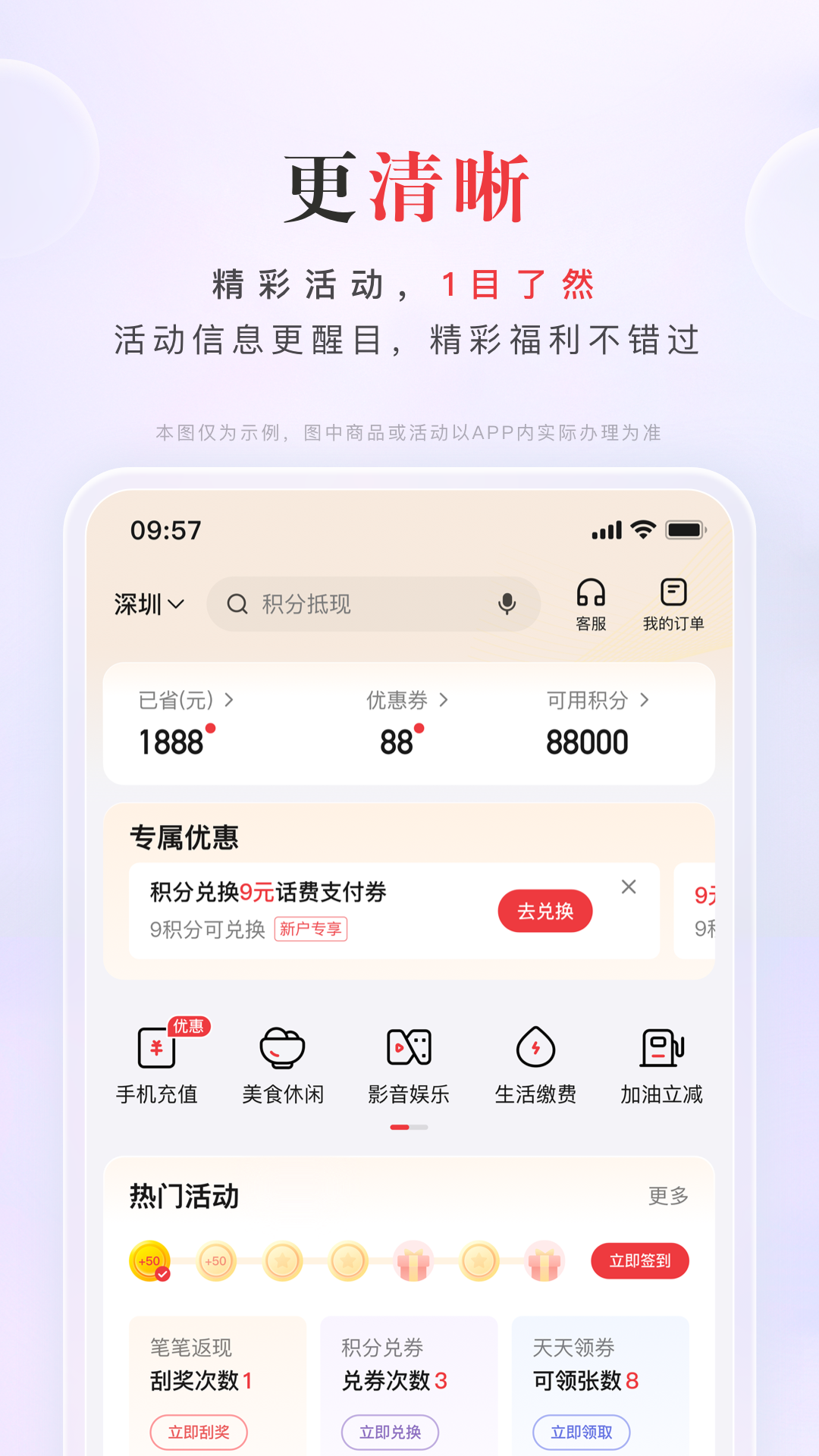动卡空间 动卡空间