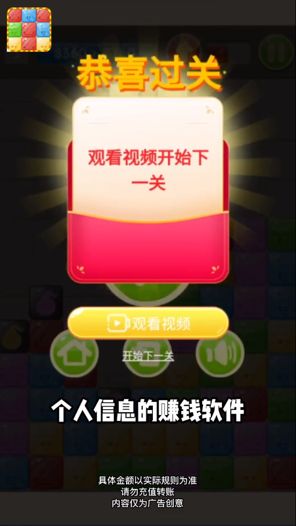 快乐打方 快乐打方