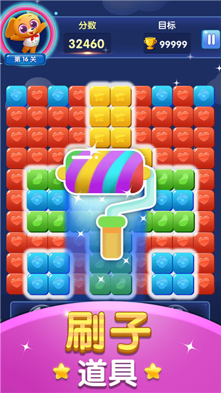 消灭果冻 消灭果冻