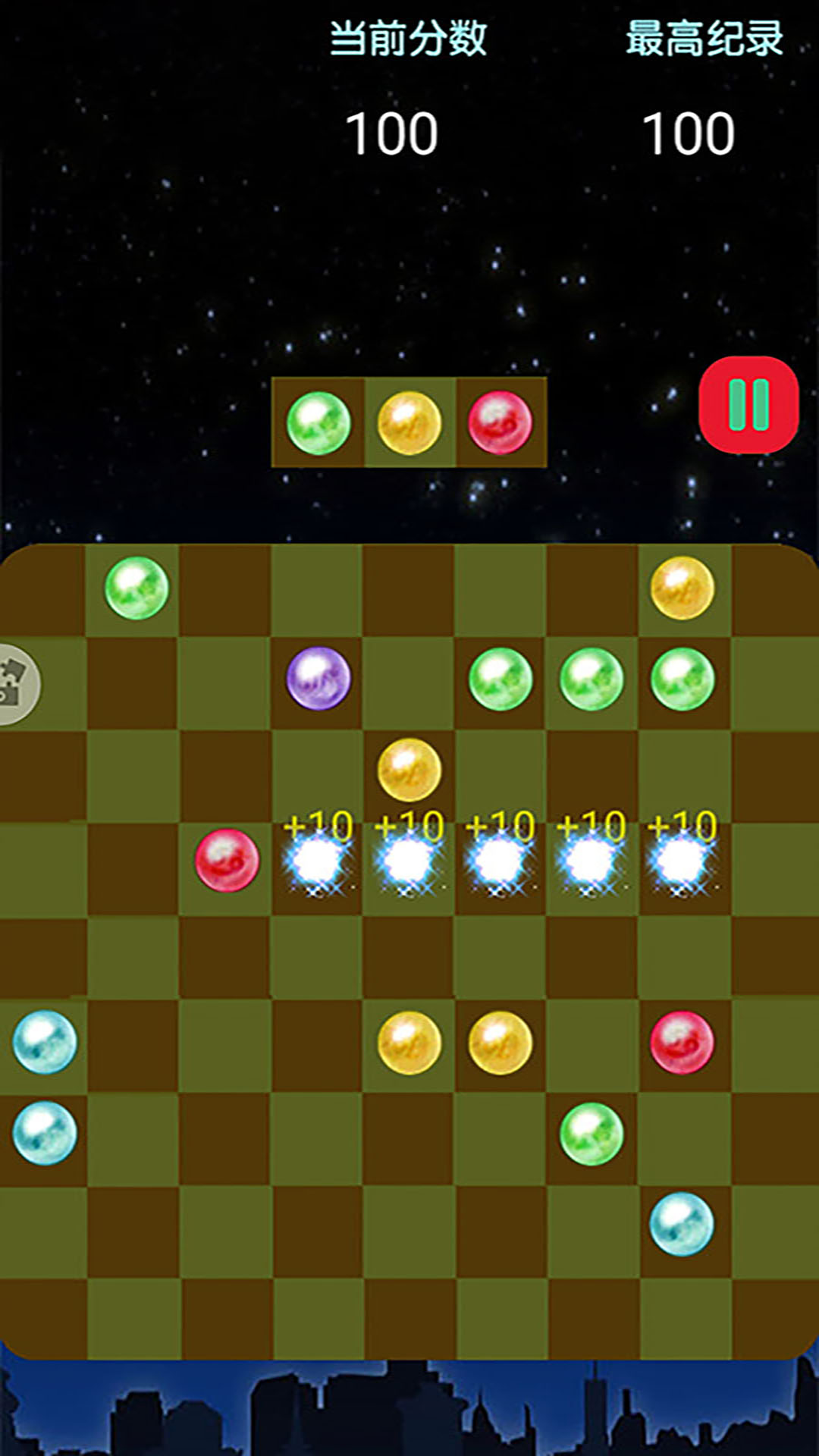 五子连珠 五子连珠