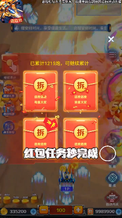 飞机大作战 飞机大作战