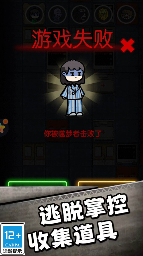 哥哥挺住了 哥哥挺住了