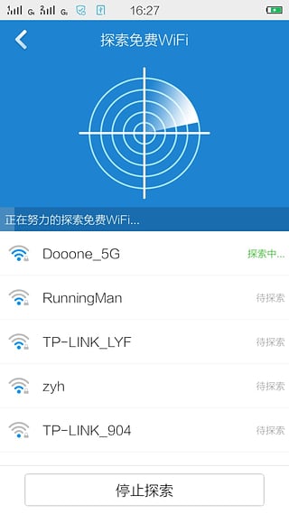 上网加速器 上网加速器
