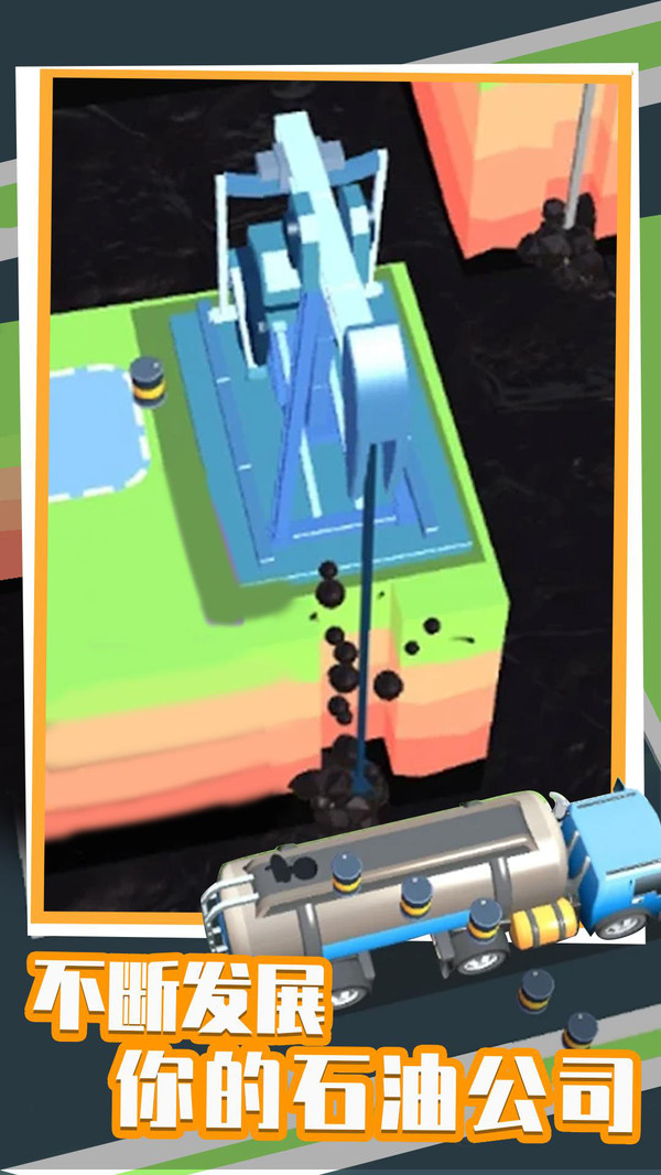 闲置石油工厂 闲置石油工厂