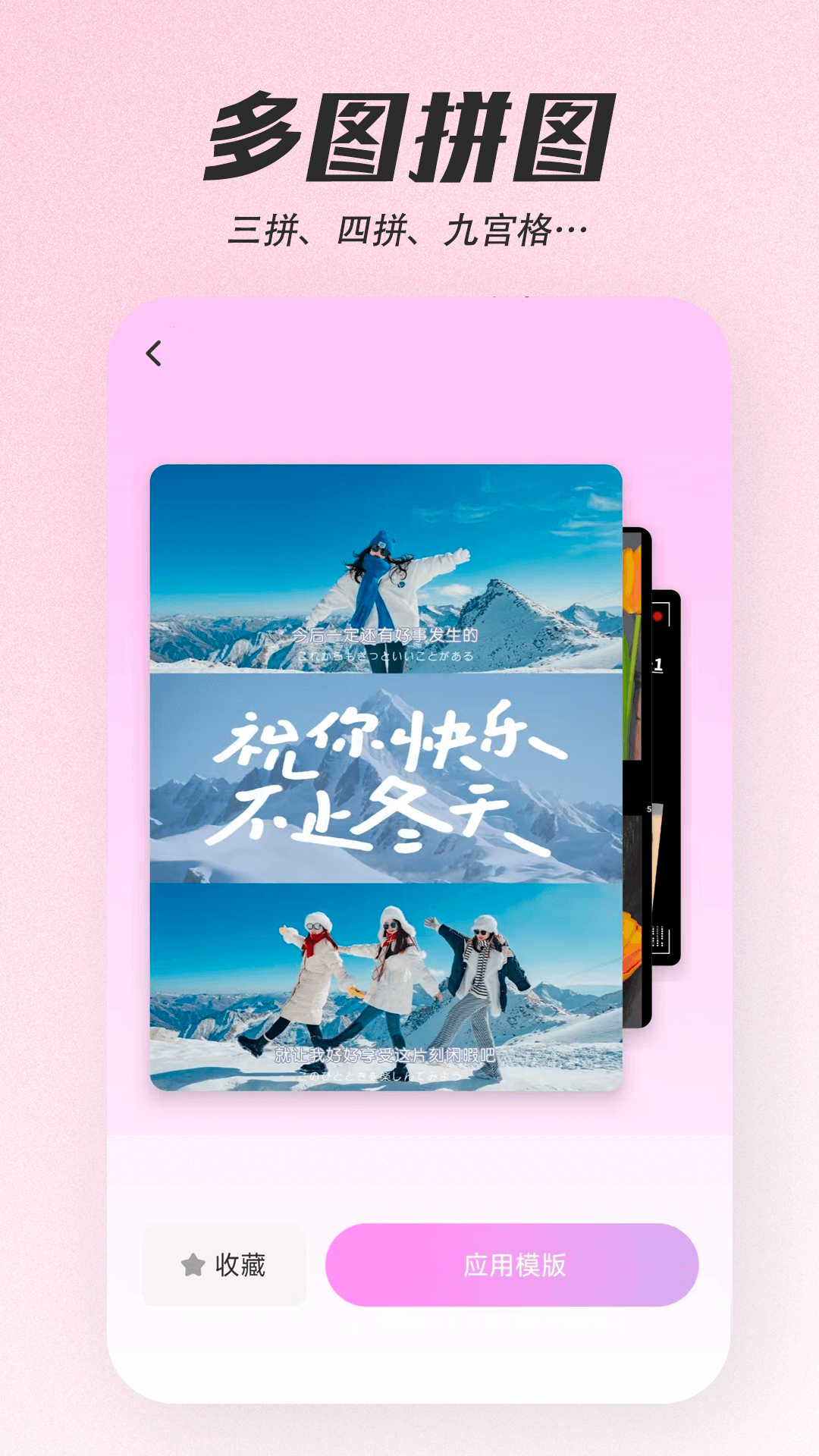 天天美颜 天天美颜