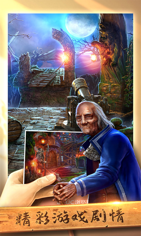 密室逃脱古堡迷城2 密室逃脱古堡迷城2