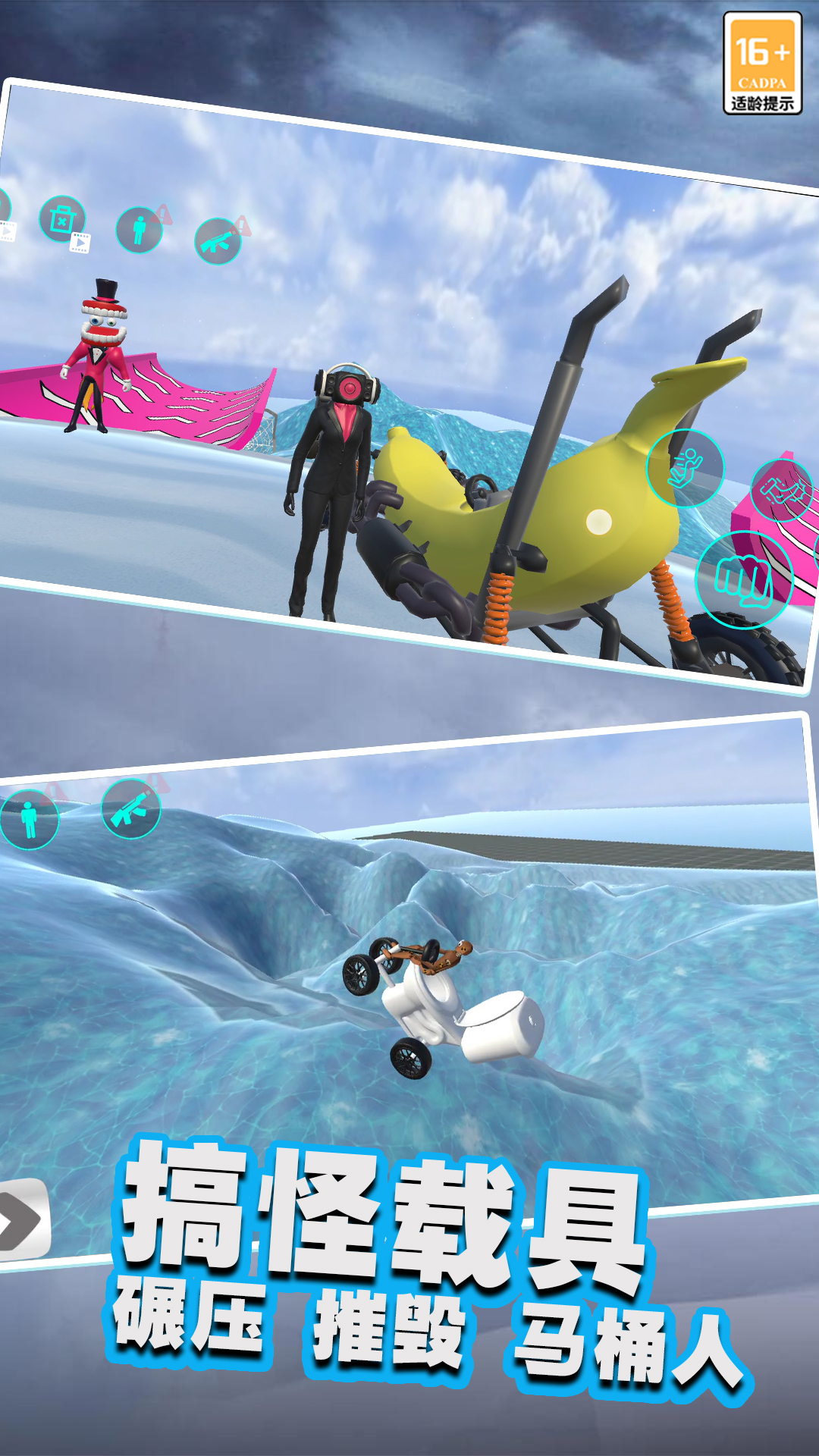 终极毁灭者 终极毁灭者