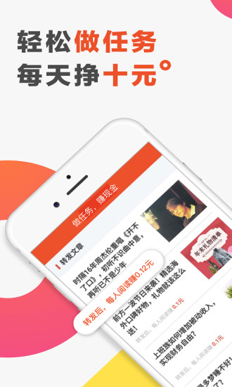 文摘头条 文摘头条