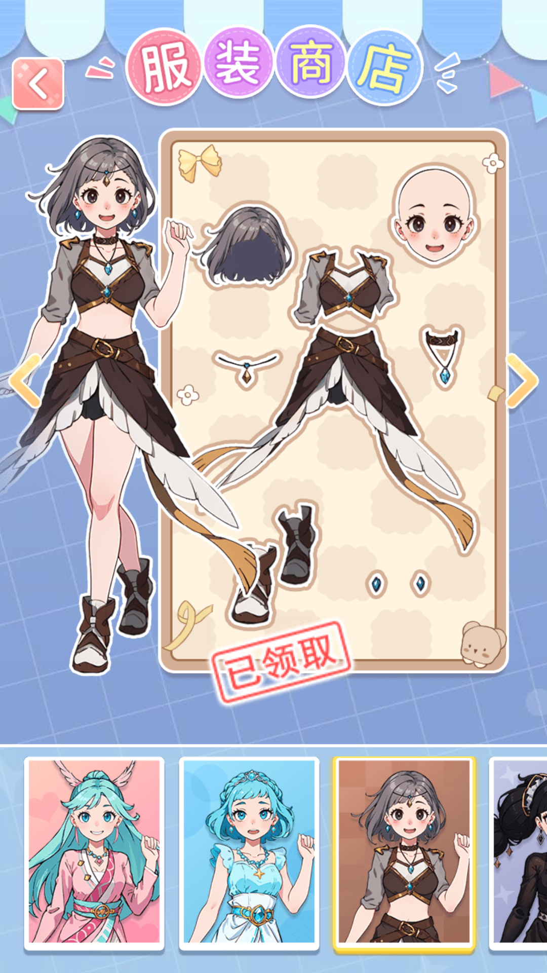 我想养女儿 我想养女儿