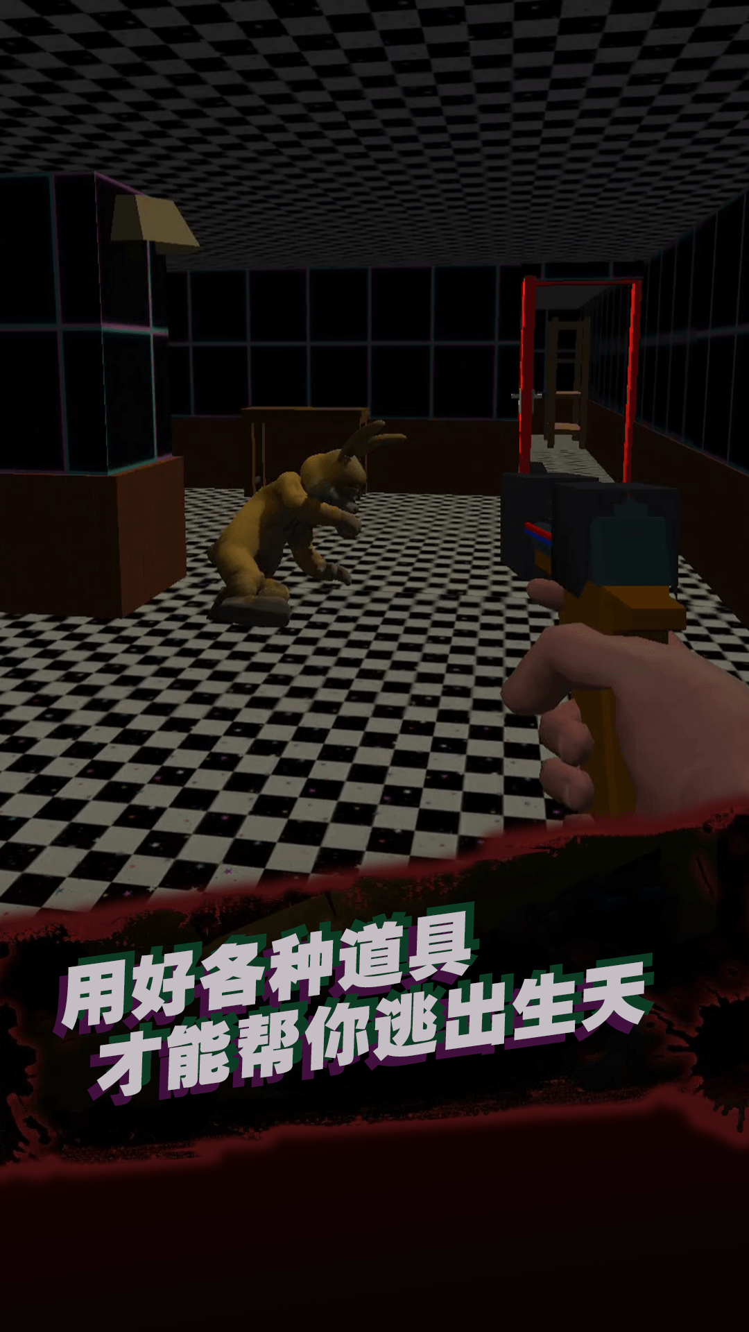 幸存者战斗 幸存者战斗