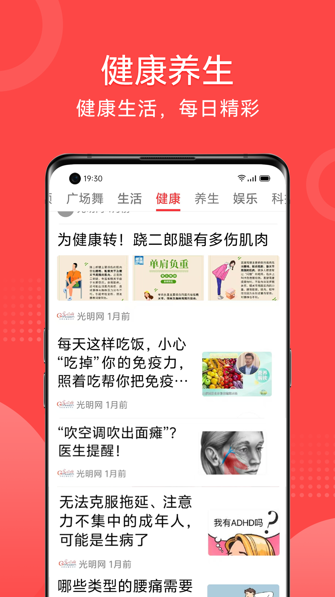 早闻天下事 早闻天下事