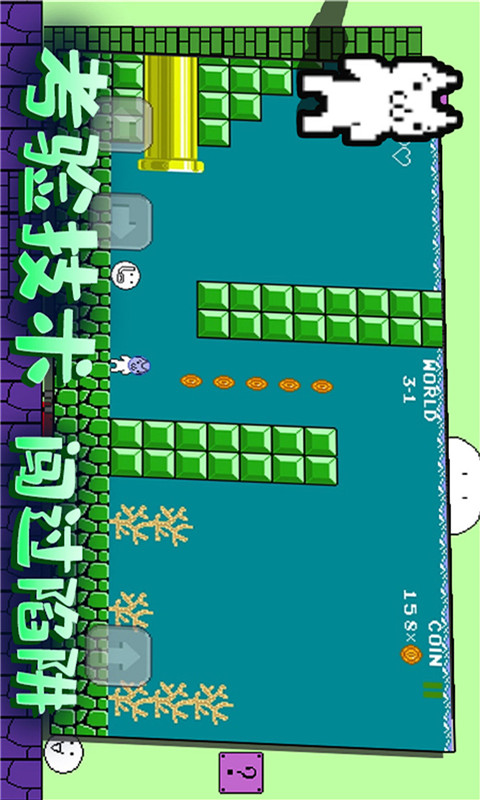 迷你冒险岛 迷你冒险岛