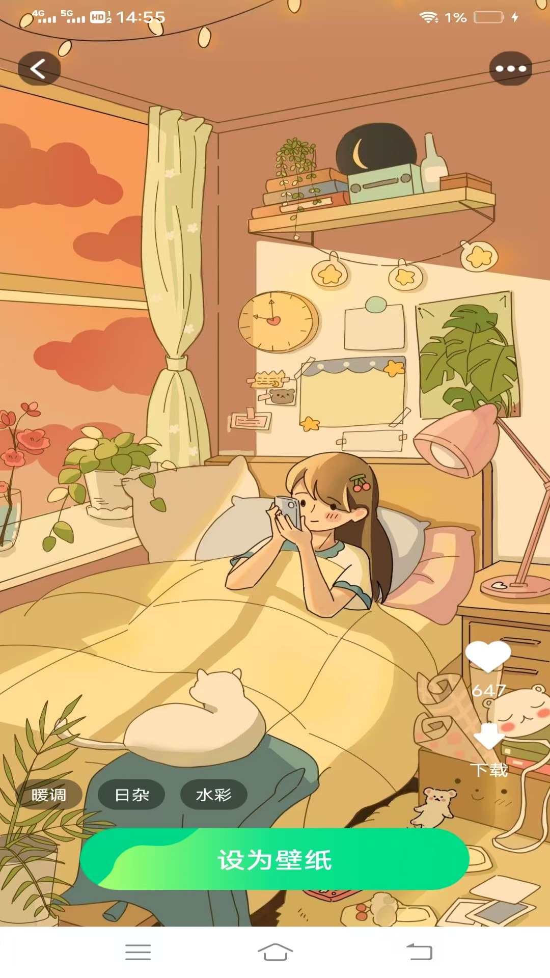 天天壁纸 天天壁纸